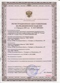 Нейродэнс ПКМ официальный сайт - denasdevice.ru ЧЭНС-01-Скэнар-М в Кашире купить