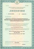 Нейродэнс ПКМ официальный сайт - denasdevice.ru ЧЭНС-Скэнар в Кашире купить