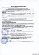ДЭНАС-Кардио 2 программы в Кашире купить Нейродэнс ПКМ официальный сайт - denasdevice.ru 