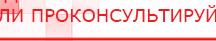 купить СКЭНАР-1-НТ (исполнение 01 VO) Скэнар Мастер - Аппараты Скэнар Нейродэнс ПКМ официальный сайт - denasdevice.ru в Кашире